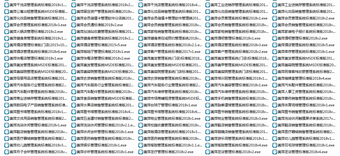 美萍管理USB系列包邮版本锁新款全国行业支持软件加密全系统2021 - 图0