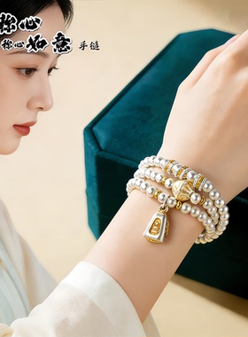 925称心如意三圈串珠手链国风实心民族风时尚手工编织盘缠手串