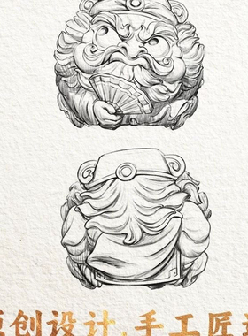 平安吉物国潮钟馗隔珠原创手工diy配饰卡环手串手链隔片文玩配饰