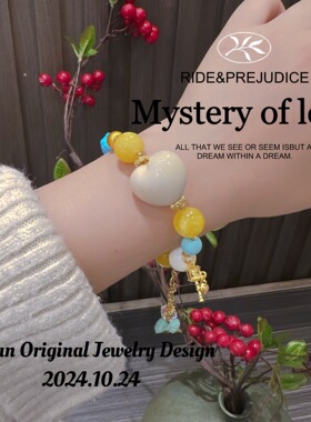 新款屁屁桃蝴蝶结流苏方糖手链阿呆六字真言金刚杵配件网红可爱女