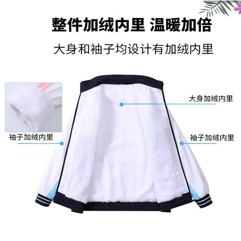 顺德区初中生校服夏秋冬装男女运动服长短袖T恤套装加绒外套冬裤,淘宝优惠券,粉丝福利购,淘宝优惠卷