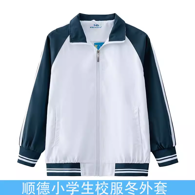 顺德区新款校服小学生冬装夏装男女套装长短袖上衣长短裤运动服,淘宝优惠券,粉丝福利购,淘宝优惠卷