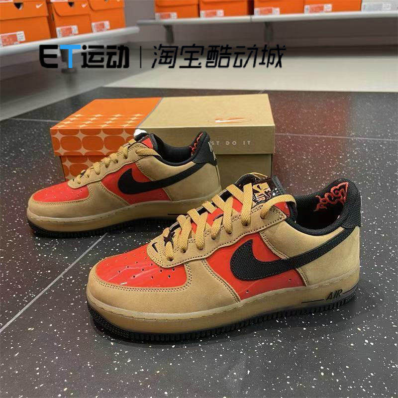 NIKE/耐克正品AIR FORCE 1 LOW RETRO男子空军一号板鞋FZ3081-200,淘宝优惠券,粉丝福利购,淘宝优惠卷