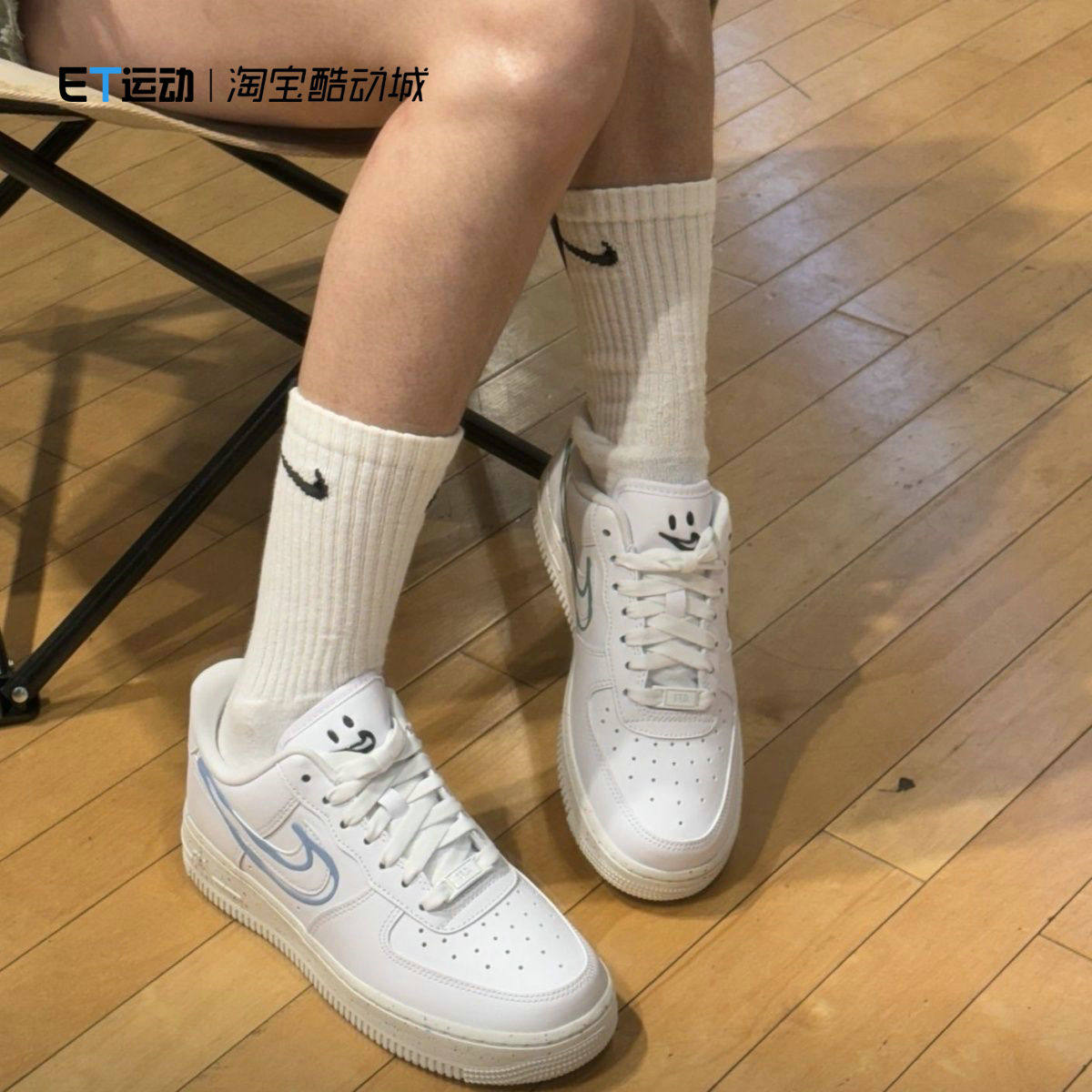 耐克/Nike Air Force 1 Low  空军女休闲复古运动板鞋 HF5721-111,淘宝优惠券,粉丝福利购,淘宝优惠卷