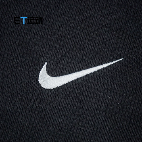 Nike, флисовый спортивный лонгслив с круглым воротником, с печатью вашего логотипа