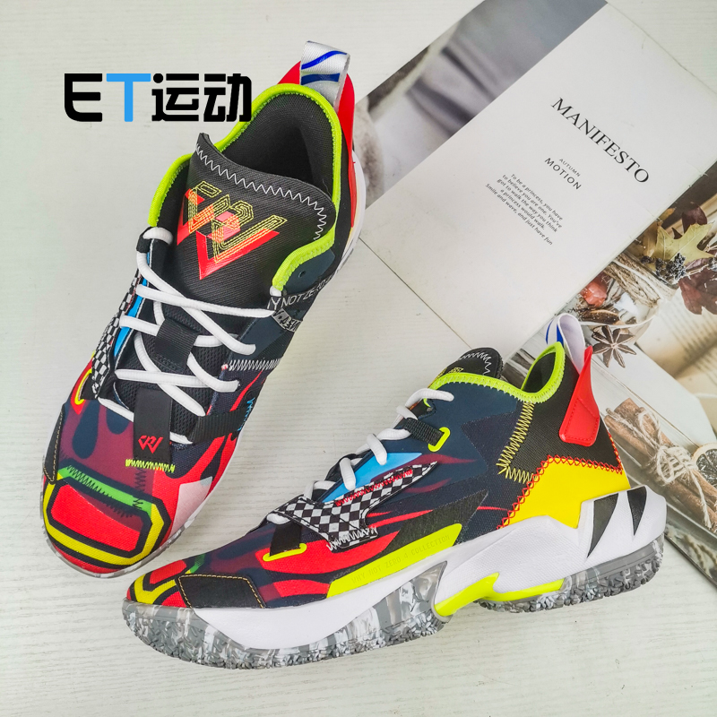 Nike Jordan WHY NOT ZER0.4威少4男女运动实战篮球鞋DD1134-103 - 图0