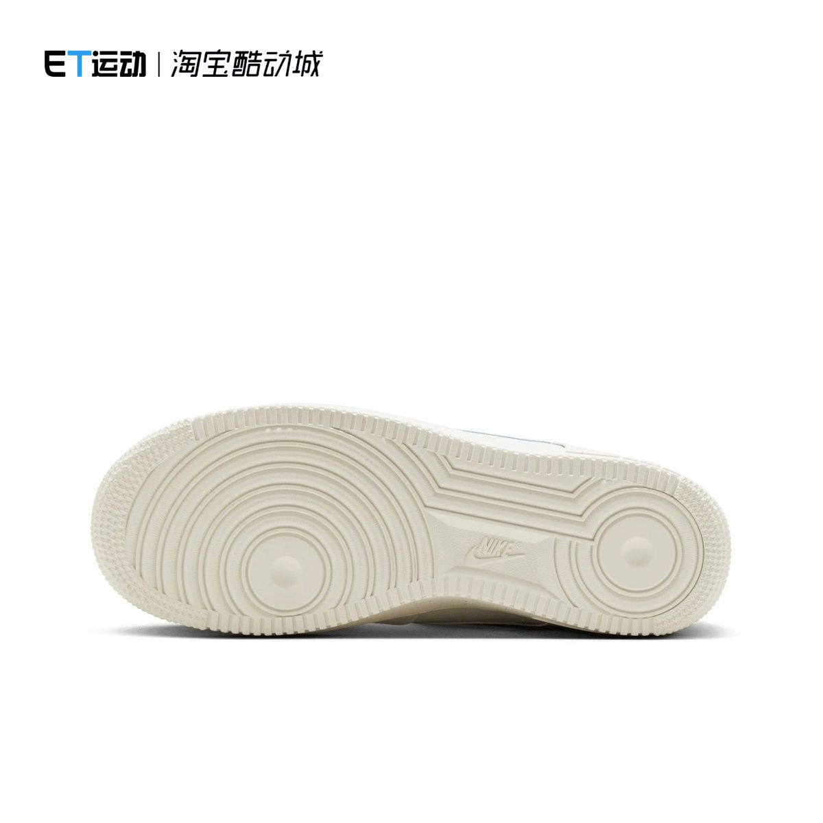 耐克/Nike Air Force 1 Low  空军女休闲复古运动板鞋 HF5721-111,淘宝优惠券,粉丝福利购,淘宝优惠卷