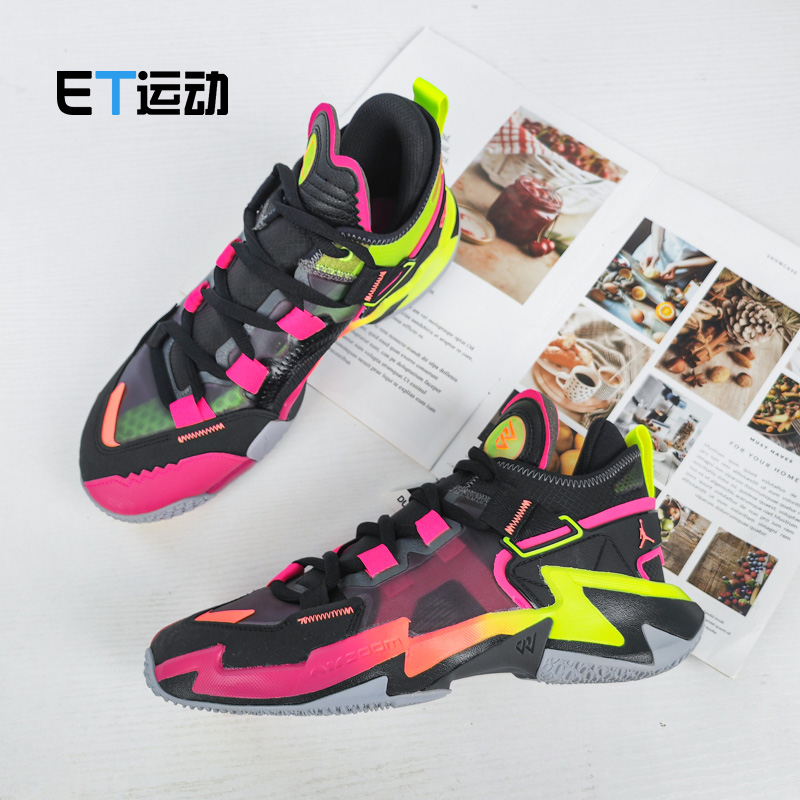 耐克/Nike Jordan Why Not.5 男子威少5实战篮球鞋DC3638 DO8966 - 图0