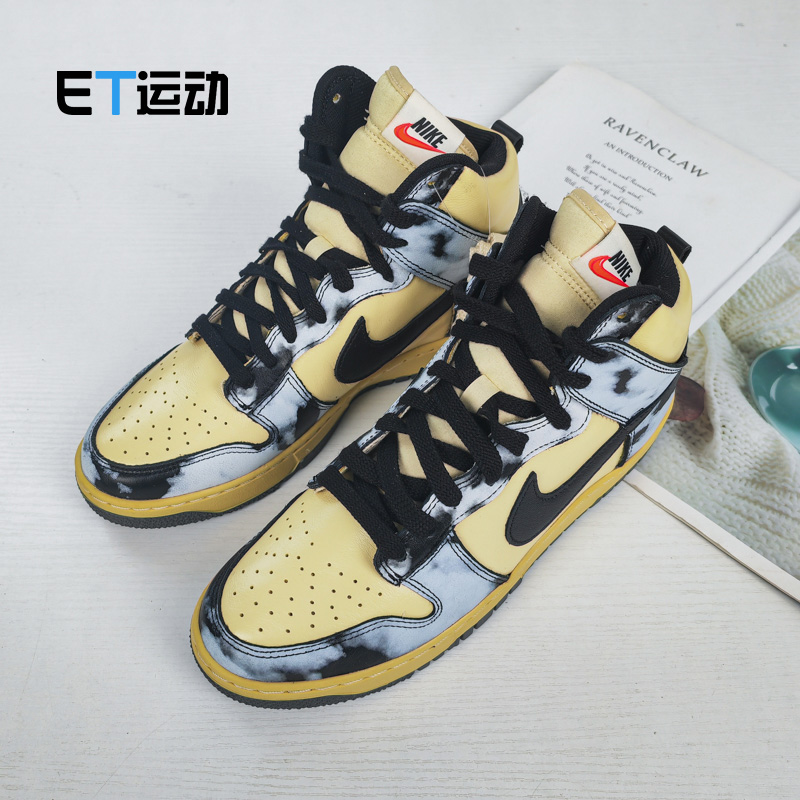 Nike DUNK HIGH 1985男子复古潮流高帮运动休闲板鞋 DD9404-700-图0