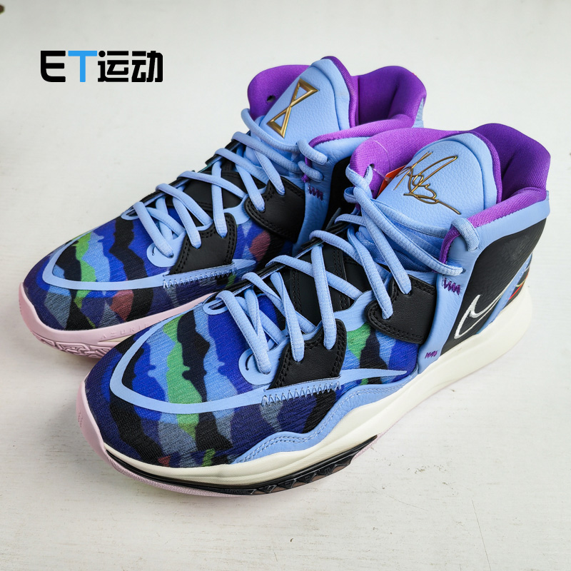 Nike/耐克 KYRIE8 INFINITY欧文8男子运动篮球鞋DH5384 DC9134-图0