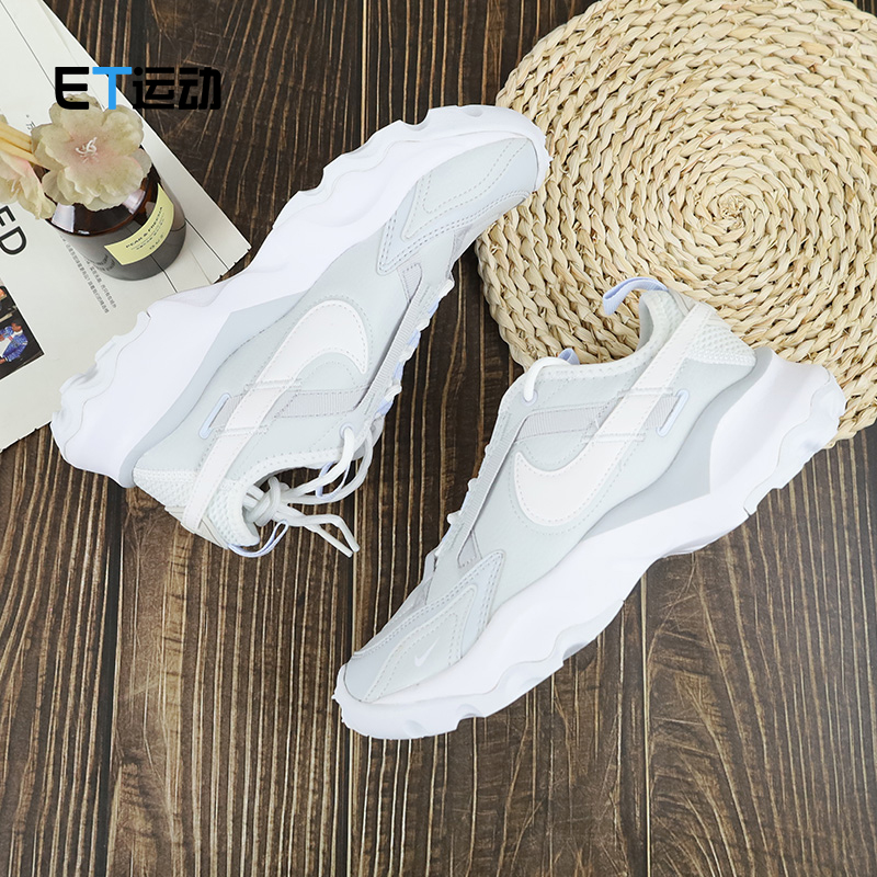 Nike/耐克 TC 7900 女子运动休闲厚底老爹鞋跑步鞋FB8941 FD0385 - 图0