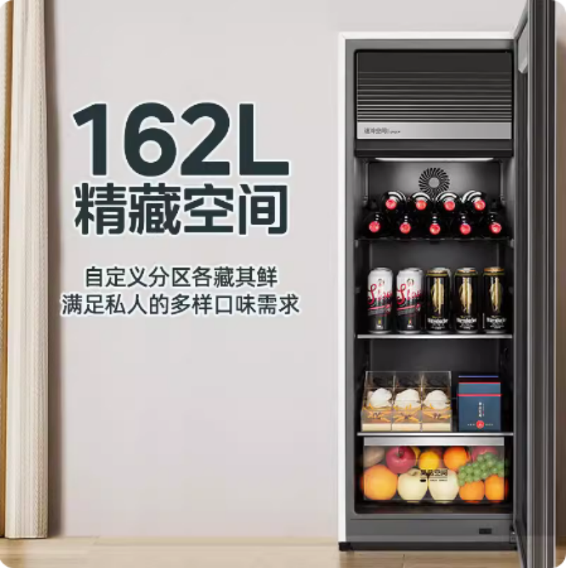 美的冰吧JC-162GEM家用红酒柜饮料茶叶保鲜162升木架 小型冷藏柜 - 图2