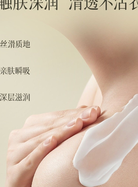 屈臣氏植萃精油薄雾玫瑰身体乳东方调香持续滋润保湿乳滋养丝滑