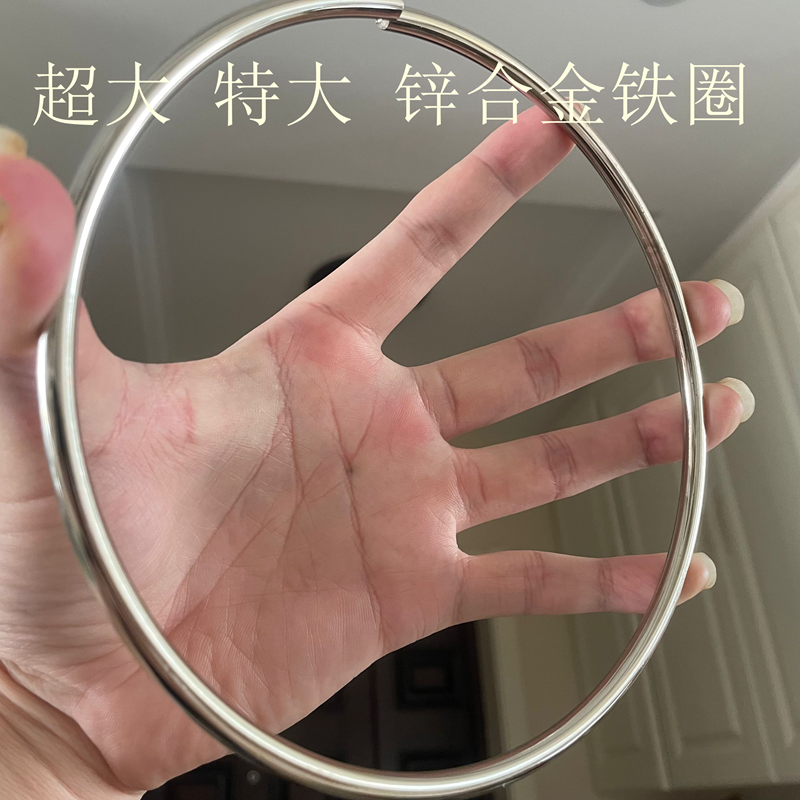 闭口圈大号铁线圈金属圆圈圆形超大圈手挽铁线圈圆环圆形挂扣,淘宝优惠券,粉丝福利购,淘宝优惠卷