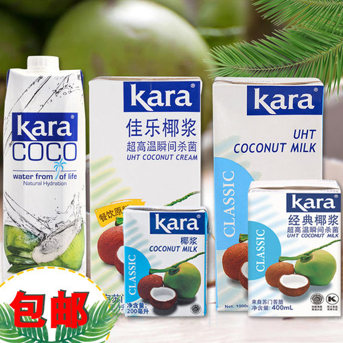 kara经典佳乐椰浆400ml高浓度椰汁浓缩1L印尼烘焙进口甜品原料 - 图0