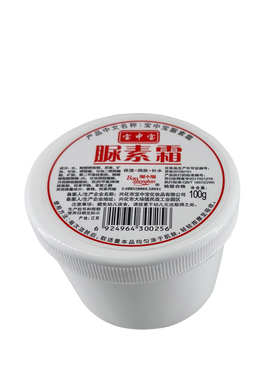 【3瓶装】宝中宝尿素霜100g
