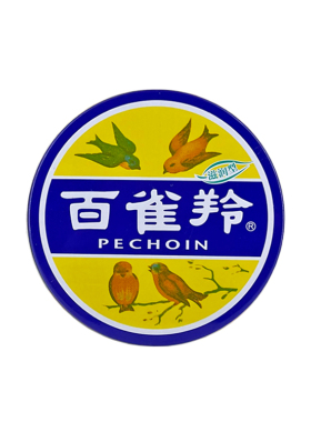 百雀羚经典铁盒滋润护手霜