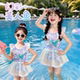 ຊຸດລອຍນ້ຳເດັກນ້ອຍສີ Mermaid 2026 ແບບໃໝ່