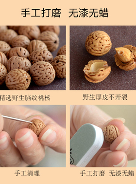 宝宝压惊安睡桃核朱砂红手绳