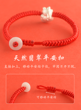 足银999招财猫编织红绳手链