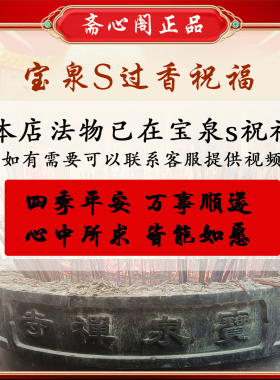 本命年翡翠玉红绳腰链编织马年