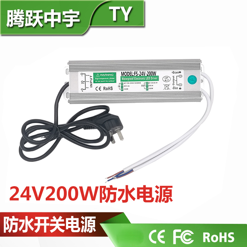 12V24VLED灯带条防水开关电源50W100W120W300W400WIP67模组变压器-图0