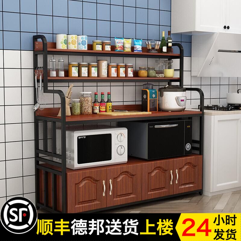 放厨具的架子 新人首单立减十元 2021年12月 淘宝海外