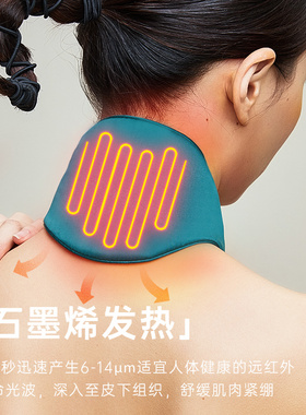 充电款护颈椎围脖理疗热敷防受凉