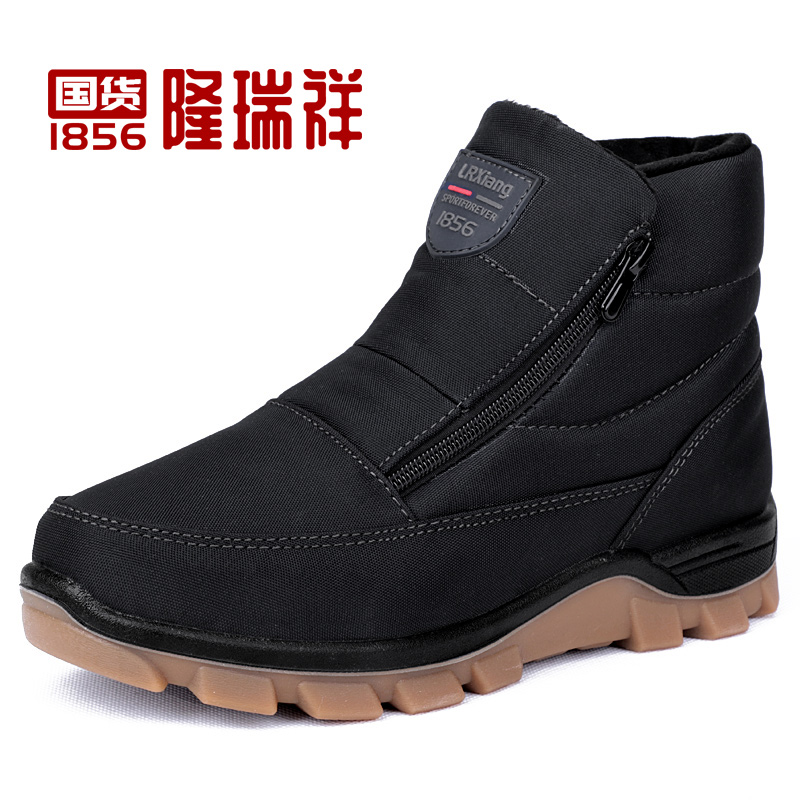 老人冬季棉鞋男加厚保暖加绒高帮东北雪地靴防水防滑牛筋底爸爸鞋 老人冬季棉鞋男加厚保暖加绒高帮东北雪地靴防水防滑牛筋底爸爸鞋