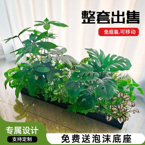 仿真绿植假花造景花槽花箱高级仿生植物阳台户外景观栅栏摆设装饰 - 图1