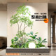 Original indoor fake green plant landscaping combination