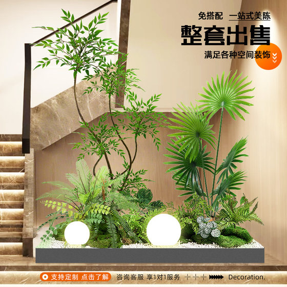 Simulated plant landscaping layout, indoor artificial flower tree window decoration under the stairs, bionic green plant landscaping combination