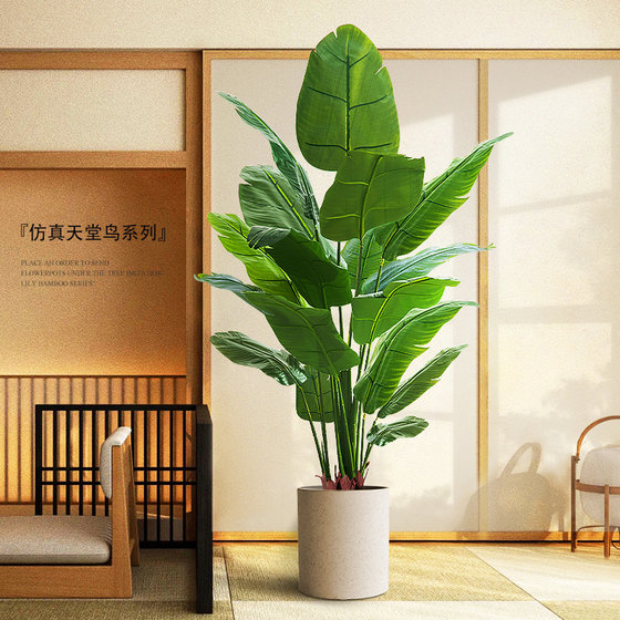 Bird of paradise green plant simulation plant light luxury