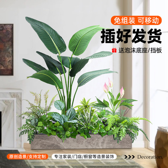Indoor small simulated green plants and landscaping simulated flowers