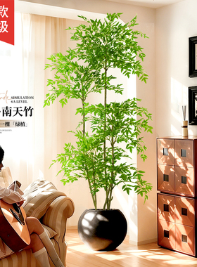 仿真绿植高端轻奢南天竹落地盆栽假树室内客厅装饰摆件仿生植物