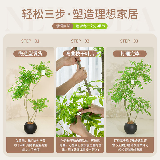 Simulated green plants, fake plants, indoor living room, simulated flower decorations, light luxury, high-end floor-standing TV cabinet decorations, large potted plants