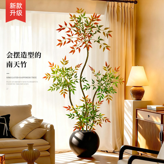 Simulated green plants, colorful nandina bamboo, high-end light luxury indoor living room decoration, large bionic plant floor-standing fake potted plants