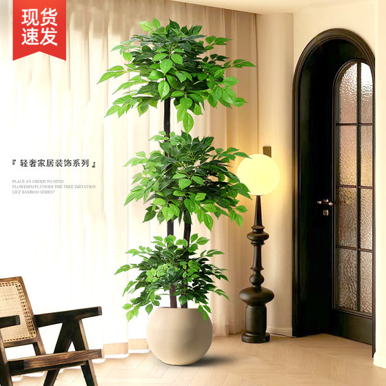 Simulated plant happy tree indoor large floor-standing potted plant decoration high-end bionic green plant light luxury ornaments fake tree