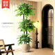 Simulated plant happy tree indoor large floor-standing potted plant decoration high-end bionic green plant light luxury ornaments fake tree