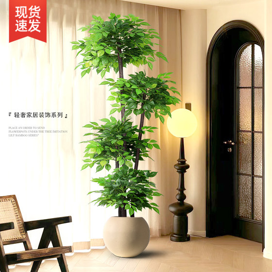 Simulated green plant happiness tree living room large potted indoor light luxury decorative flower bionic plant floor-standing ornament fake tree