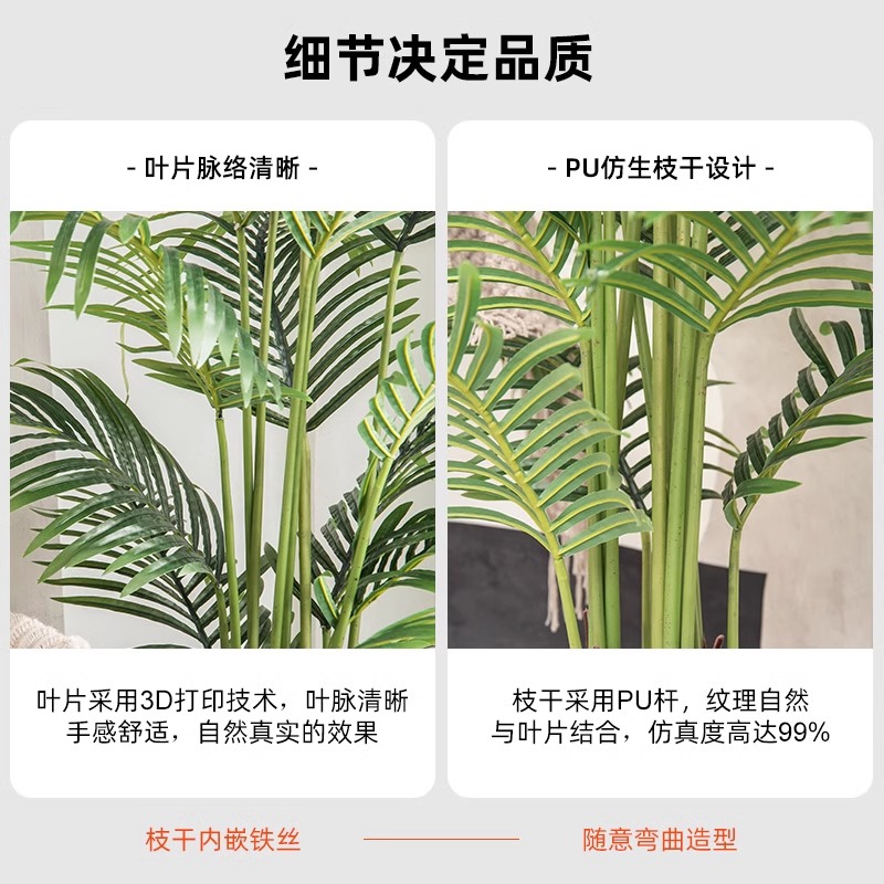 仿真绿植散尾葵落地盆栽室内大型仿生植物摆件客厅轻奢装饰花假树 - 图1