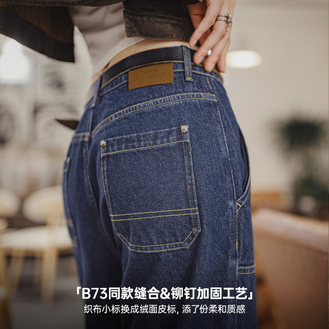 Madden Women's American Retro Original Color Straight Jeans