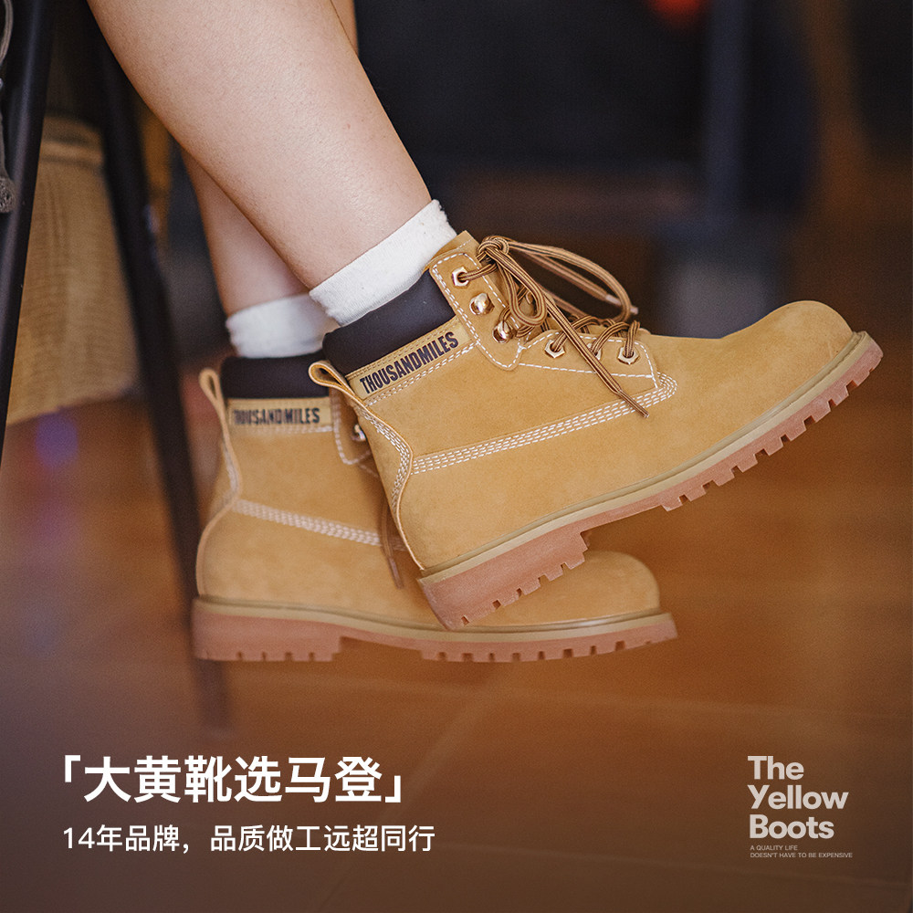 马登美式大黄靴英伦风中帮马丁靴户外登山靴复古工装短靴秋冬女鞋,淘宝优惠券,粉丝福利购,淘宝优惠卷