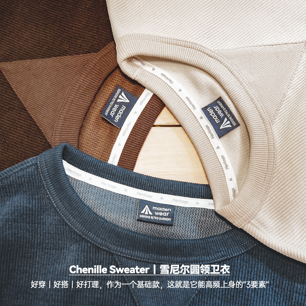马登复古雅丹风咖色工装绒卫衣内搭长袖打底T恤插肩圆领上衣秋女 - 图0