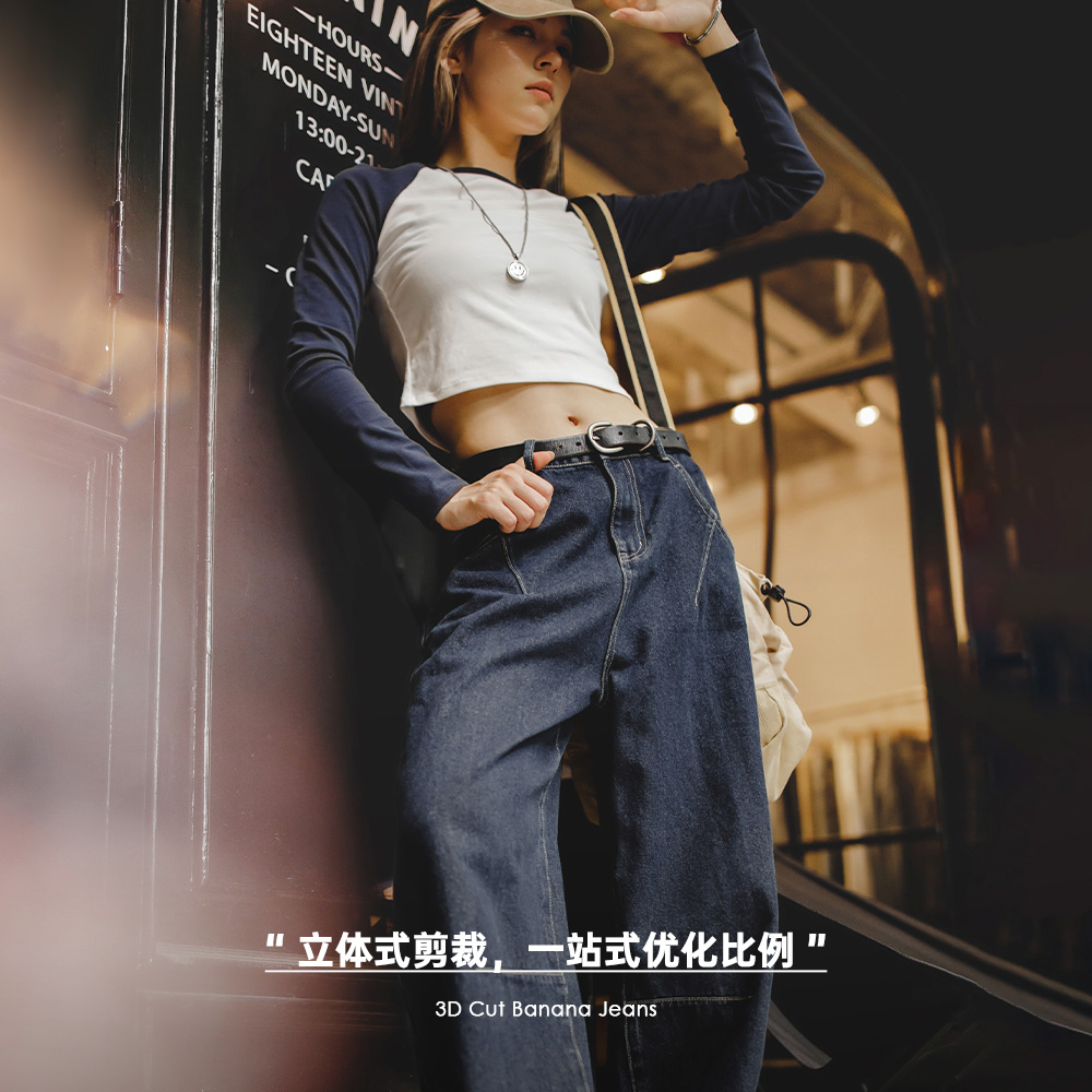 马登丹宁日系蓝色水洗牛仔宽松休闲工装香蕉大码镰弯刀长裤女士秋 - 图2