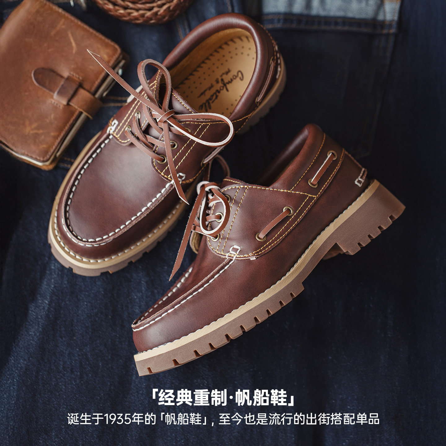 马登复古红棕色老钱风系带圆头平底乐福鞋帆船鞋真牛皮单鞋女秋冬,淘宝优惠券,粉丝福利购,淘宝优惠卷