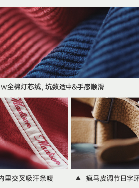 【复古灯芯绒鸭舌棒球帽】