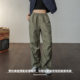 Maden white parachute pants American retro work pants tying feet casual pants mountaineering sports pants spring pants women