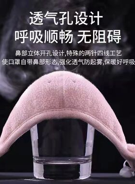 哈尔滨雪乡旅游保暖装备防风口罩