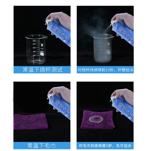 Охлаждающий спрей, прохладный мобильный телефон для авто